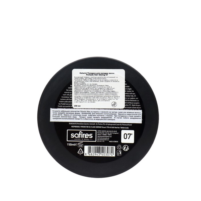 Помадка для укладки волос Ostwint Wax No: 7, 150мл 37467