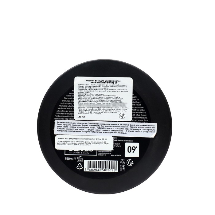 Крем-воск для укладки волос Ostwint Wax No: 9, 150мл 37468