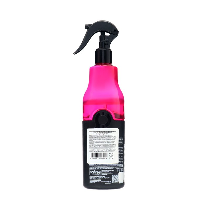 Двухфазный несмываемый кондиционер для волос Ostwint, 400 мл 37471