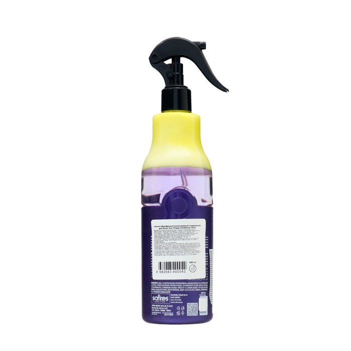 Двухфазный несмываемый кондиционер для волос Ostwint, 400 мл 37473