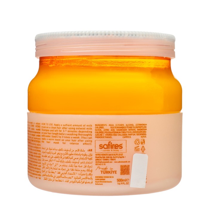 Маска для волос Ostwint, 500 мл 37476