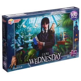 Пазл I love Wednesday, 160 элементов