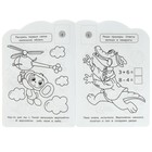 Раскраска с развивающими заданиями «Чебурашка» - Фото 2