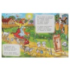 Стихи малышам «Федорино горе», Чуковский К. И. - фото 24399375