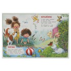 Сказки малышам «Игрушки», Барто А. Л. 9845629