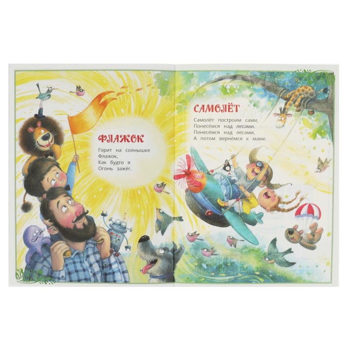 Игрушки наших предков. Игрушки для детей. Рассказ для ребенка игрушка. Рассказ для ребенка игрушка. Исторические куклы.