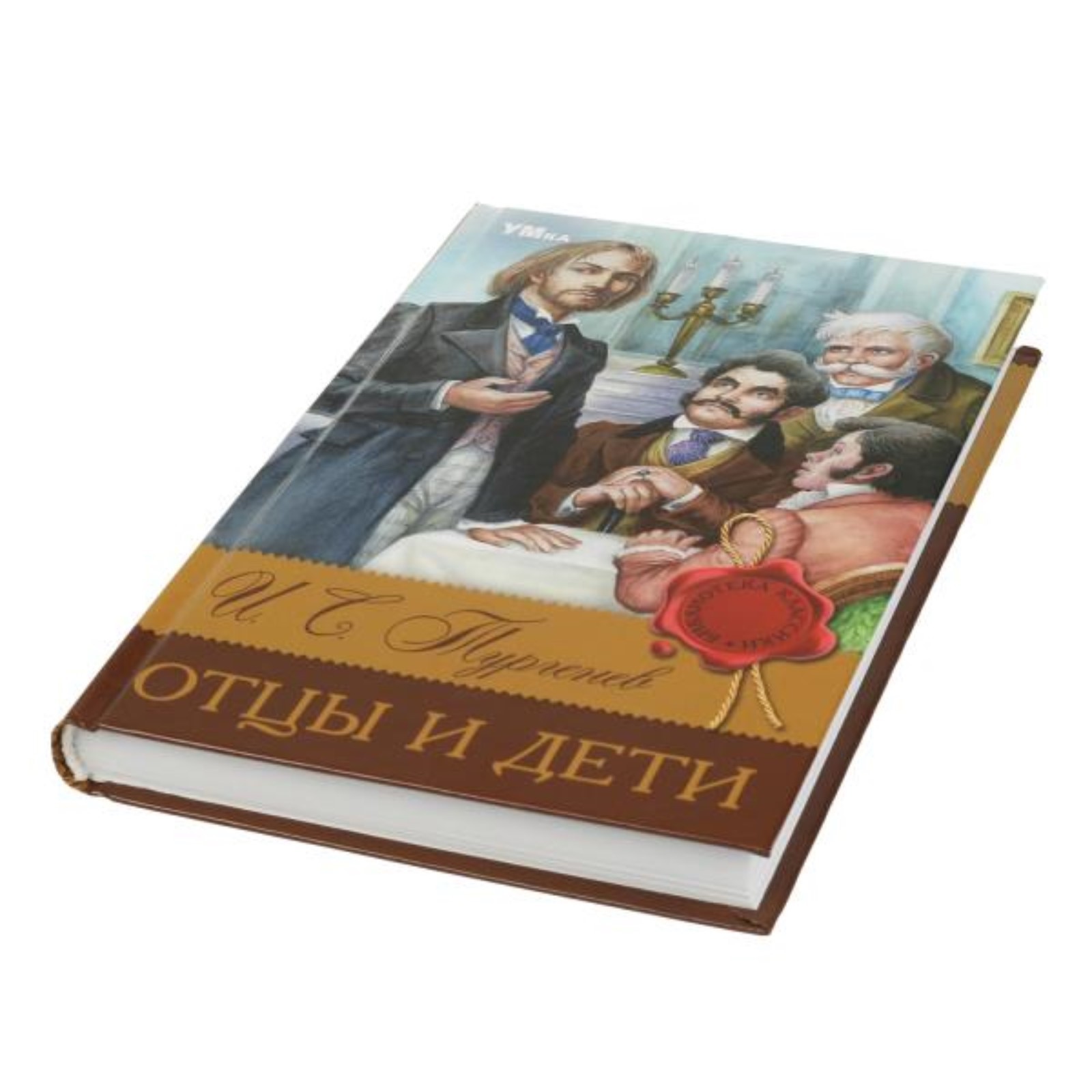 Какую Книгу Купить Папе