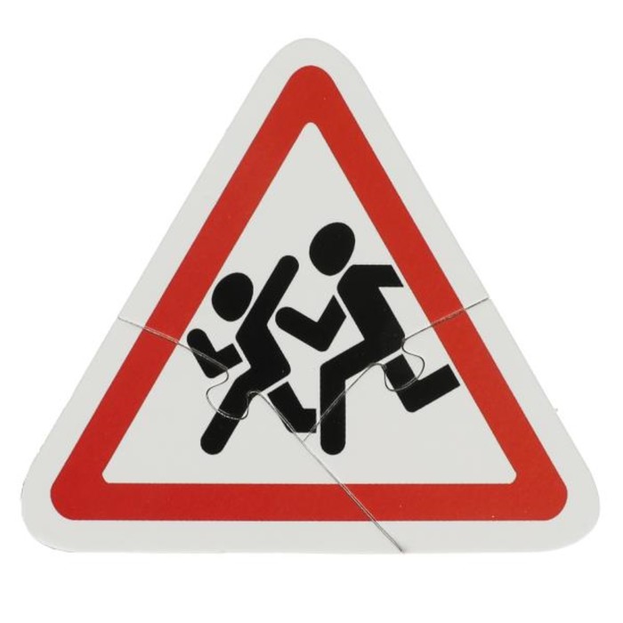 Макси-пазл «Дорожные знаки» 65250