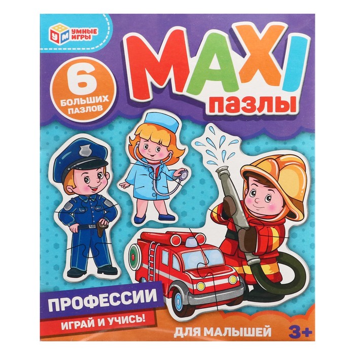 Макси-пазл «Профессии», в коробке, для малышей 65251