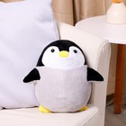 Мягкая игрушка «Пингвин», 28 см - фото 108984354