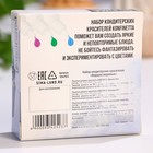 УЦЕНКА Набор кондитерских красителей "Водорастворимые" - Фото 3