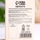 УЦЕНКА Набор кондитерского красителя и ароматизатора "Коралл + клубника", пасха - Фото 3