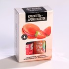 УЦЕНКА Набор кондитерского красителя и ароматизатора "Коралл + клубника", пасха - Фото 4