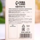 УЦЕНКА Набор кондитерского красителя и ароматизатора "Бургунди + вишня", пасха - Фото 3