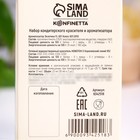 УЦЕНКА Набор кондитерского красителя и ароматизатора "Синий + кокос", пасха - Фото 3