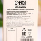 УЦЕНКА Набор кондитерского красителя и ароматизатора "Жёлтый + апельсин", пасха - Фото 3