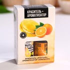 УЦЕНКА Набор кондитерского красителя и ароматизатора "Жёлтый + апельсин", пасха - Фото 4