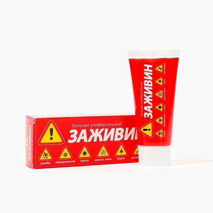 Новогодний "Заживин" бальзам универсальный, 50 мл 37483