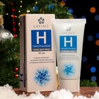 Новогодний крем для лица Caviale Гиалуроновый, 50 мл - Фото 2