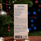 Новогодний крем для лица Caviale Гиалуроновый, 50 мл - Фото 3