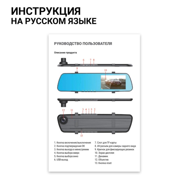 Видеорегистратор Autoprofi MIR-42RC, угол обзора 120°, 4.19", камера заднего вида - фото 51465302