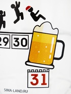 Кружка новогодняя пивная «Календарь!», 500 мл, 18+ 9545057