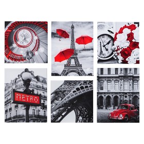 Картина модульная на подрамнике "Париж" 80*120 см