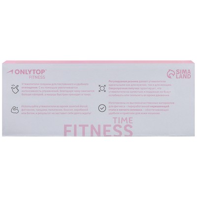 Утяжелители ONLYTOP, 2 шт.×0.5 кг, серые