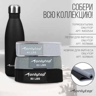 Утяжелители ONLYTOP, 2 шт.×0.5 кг, серые