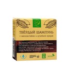 Шампунь твердый лечебный. Грязь Тамбуканского озера и Масло какао 30 г - Фото 1