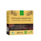 Шампунь твердый, лечебный «Грязь Тамбуканского озера и Масло какао», 100 г - Фото 1