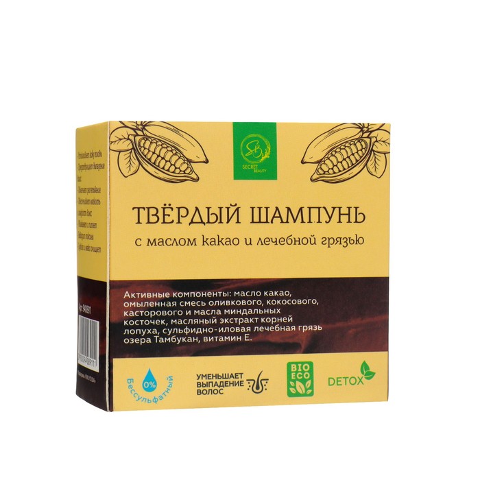 Шампунь твердый, лечебный «Грязь Тамбуканского озера и Масло какао», 100 г - Фото 1