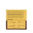 Шампунь твердый, лечебный «Грязь Тамбуканского озера и Масло какао», 100 г - Фото 2