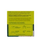 Твердый шампунь «Морская соль и Фейхоа» для жирных волос 30 г - Фото 2