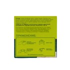 Твердый шампунь «Морская соль и Фейхоа» для жирных волос, 100 г - Фото 2