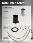 Смеситель для раковины ZEIN Z2942, картридж 40 мм, короткий излив, нерж сталь, сатин - фото 808636216