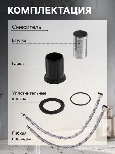 Смеситель для раковины ZEIN Z2942, картридж 40 мм, короткий излив, нерж сталь, сатин