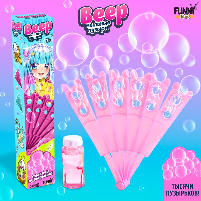 Funny toys Мыльные пузыри Веер розовый