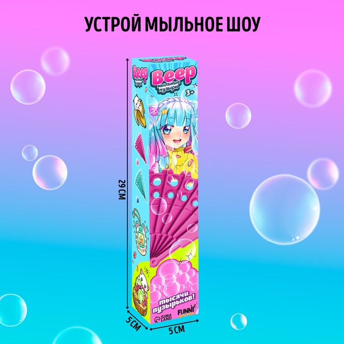 Funny toys Мыльные пузыри Веер розовый