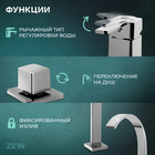 Смеситель на борт ванны ZEIN NB-3, на четыре отверстия, комплект, высокий излив, хром - Фото 2