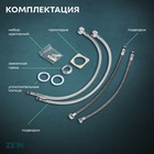 Смеситель на борт ванны ZEIN NB-3, на четыре отверстия, комплект, высокий излив, хром - Фото 6