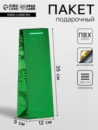 Пакет подарочный, новогодний под бутылку фольгированный, «Зеленый» 35×12×9 см - Фото 1