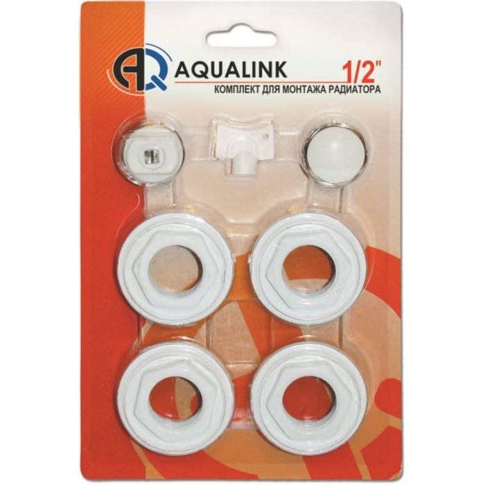 Комплект для подключения радиатора AQUALINK, 1"x3/4", без кронштейнов, 7 предметов - Фото 1