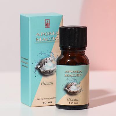Эфирное масло «Океан», 10 мл, «Богатство Аромата»
