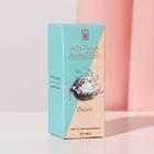 Эфирное масло «Океан», 10 мл, «Богатство Аромата» - Фото 3