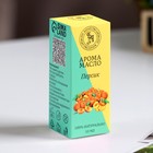 Эфирное масло «Персик», 10 мл, «Богатство Аромата» - Фото 2