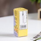 Эфирное масло «Лимон», 10 мл, «Богатство Аромата» - Фото 3