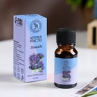 Эфирное масло «Лаванда», 10 мл, «Богатство Аромата» - Фото 1