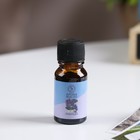 Эфирное масло «Лаванда», 10 мл, «Богатство Аромата» - Фото 4
