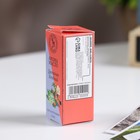 Эфирное масло «Цветочно-ягодное», 10 мл, «Богатство Аромата» - Фото 3